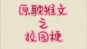 杭州未来科技城举办“未科之光”年度科创盛典暨率先杯未来技术创新大赛