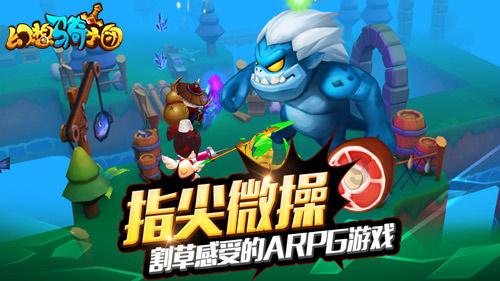 新剑侠传奇