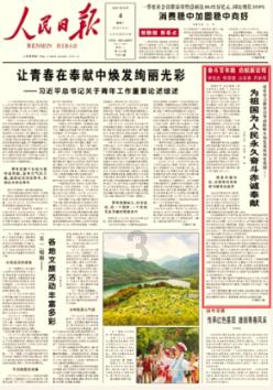 星球探险家